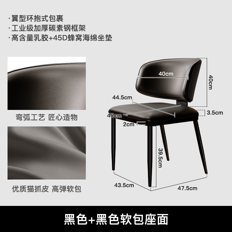 Silla de comedor de estilo minimalista diseñador de lujo ligero de alta calidad silla de comedor de hotel 2025 nueva mesa de comedor silla respaldada