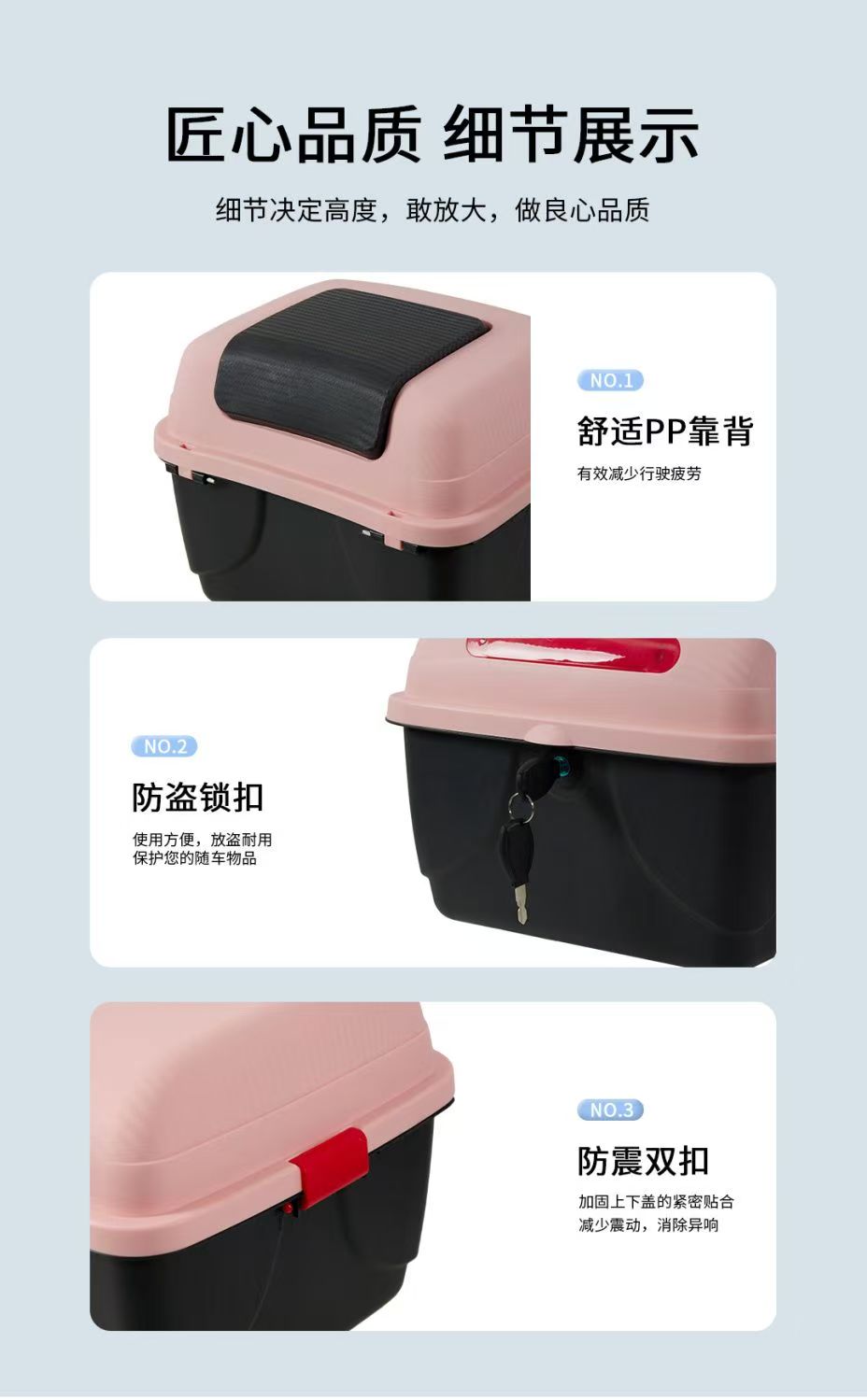 Universal electric vehicle trunk, electric scooter tail box, scooter storage box, toolbox, thickened expansion bracket