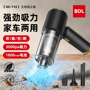 Car vacuum cleaner, small portable dual-use handheld car vacuum and blower, wholesale