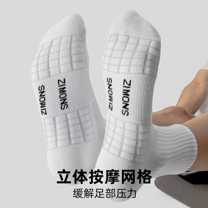 Zimo Socks, Same Style for Men, 7A Autumn and Winter Sports Running Antibacterial Towel Bottom Socks, Basketball Deodorant Badminton Long Socks Zimo Socks, Same Style for Men, 7A Autumn and Winter Sports Running Antibacterial Towel Bottom Socks, Basketball Deodorant Badminton Long Socks