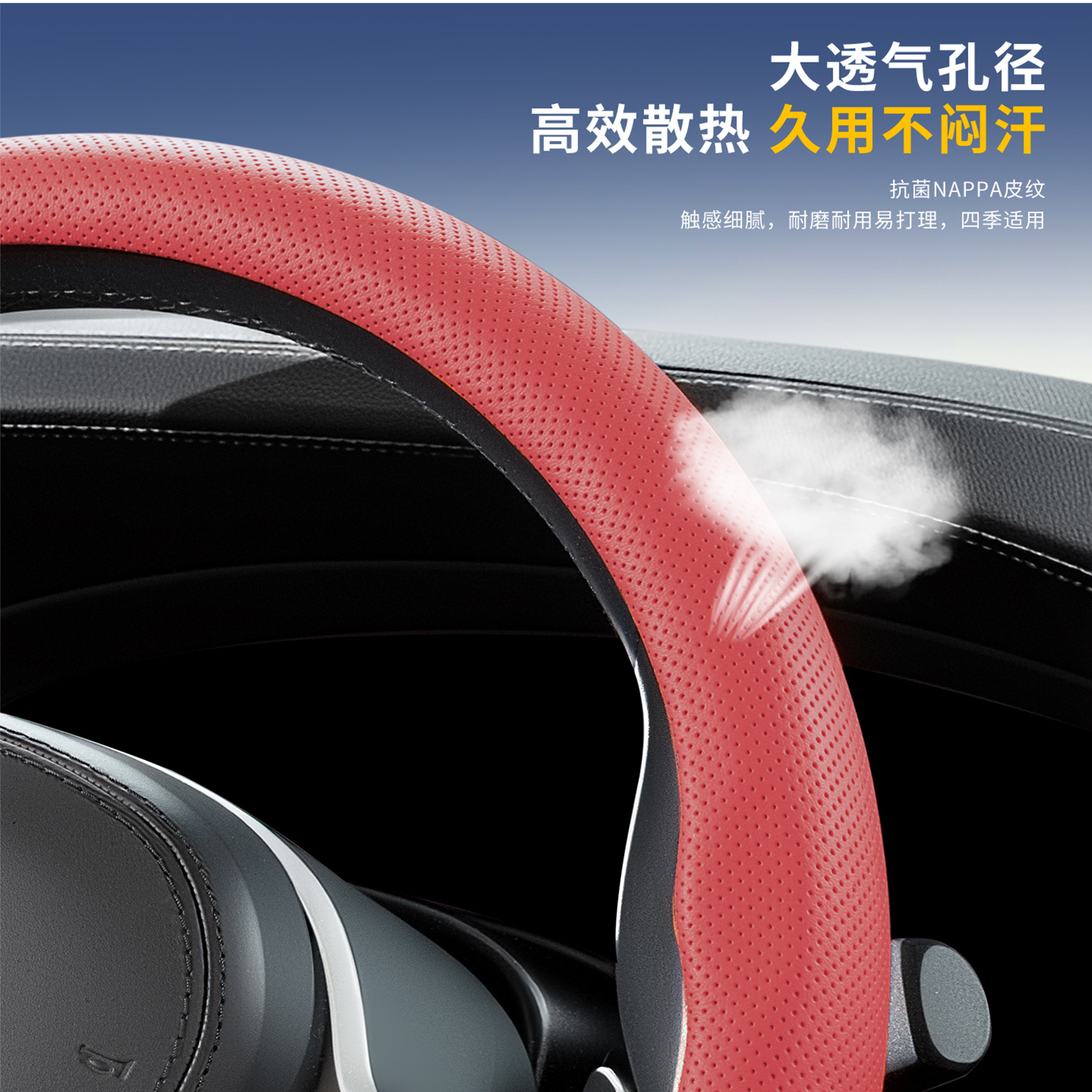 Nissan steering wheel cover, 2026 new model, ultra-thin, one-piece, snap-on design, suitable for all seasons
