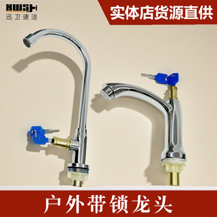 ���⎧�i����ˮ���^��耳�����ϴ����ˮ�ۑ���4�ֲ��P����^���