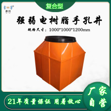 弱电成品检查井A成都弱电成品检查井A弱电成品检查井人孔井厂家