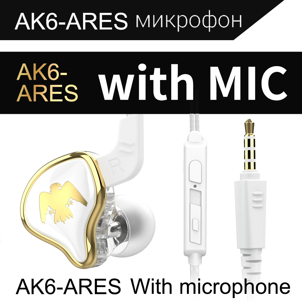 QKZ AK6-ARES Спортивная гарнитура с ранее линейный контроль с весом пшеницы bass HIFI мобильный телефон гарнитура кросс-бордер наушники