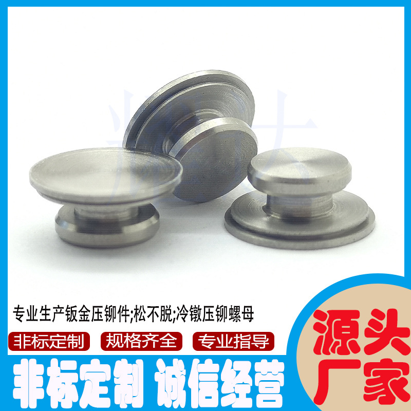 滑轨隔离柱SF3-1.0 SF-5-0.8 SF-5-1.0/1.6定位支撑柱 固定卡柱