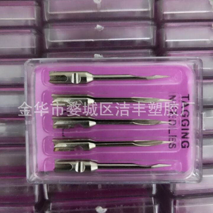 专业生产批发 吊牌枪针 钢针 标准针  吊牌枪专用钢针