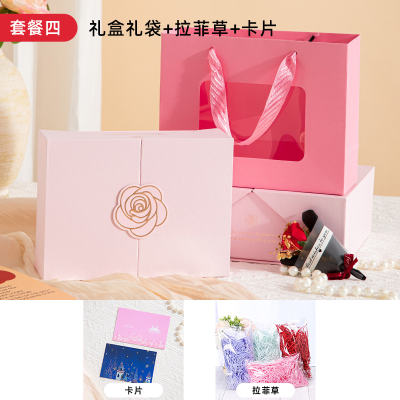 Doble caja de tapa abierta, caja de regalo rosa de alto nivel, caja vacía, caja de regalo de cumpleaños, caja de perfume