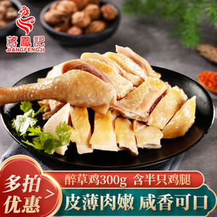 �Y�Pӛ�����u��ռ�ʳɢ�b��ʳ�}ˮ�u���u�}�h�u�Ƶ��u�����l300g