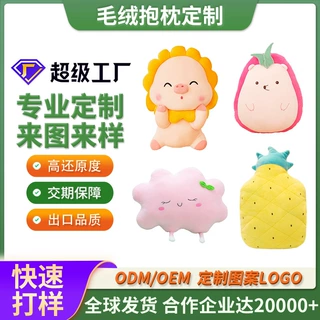 定制大号可爱睡觉卡通动物玩具毛绒抱枕创意玩偶床头沙发公仔靠枕