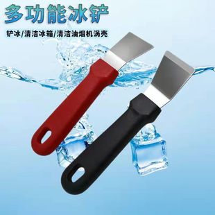 Shovel knife cleaning knife kitchen multifunctional refrigerator pot hood cleaning tool floor beauty seam cleaning small shovel