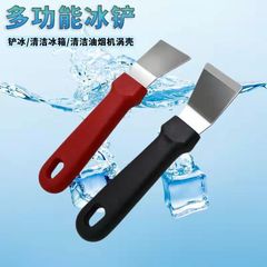 Oil extraction machine vortex shell scraper pot bottom kitchen cleaning and hygiene cleaning tools multifunctional stainless steel small shovel scraper