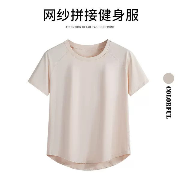 Apricot top [quick-drying and breathable/sports top for women in summer]