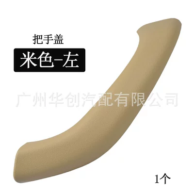 Armrest, handle, handle: f39 handle upgrade version inner - 51417417511-l-ms-cover-left-beige