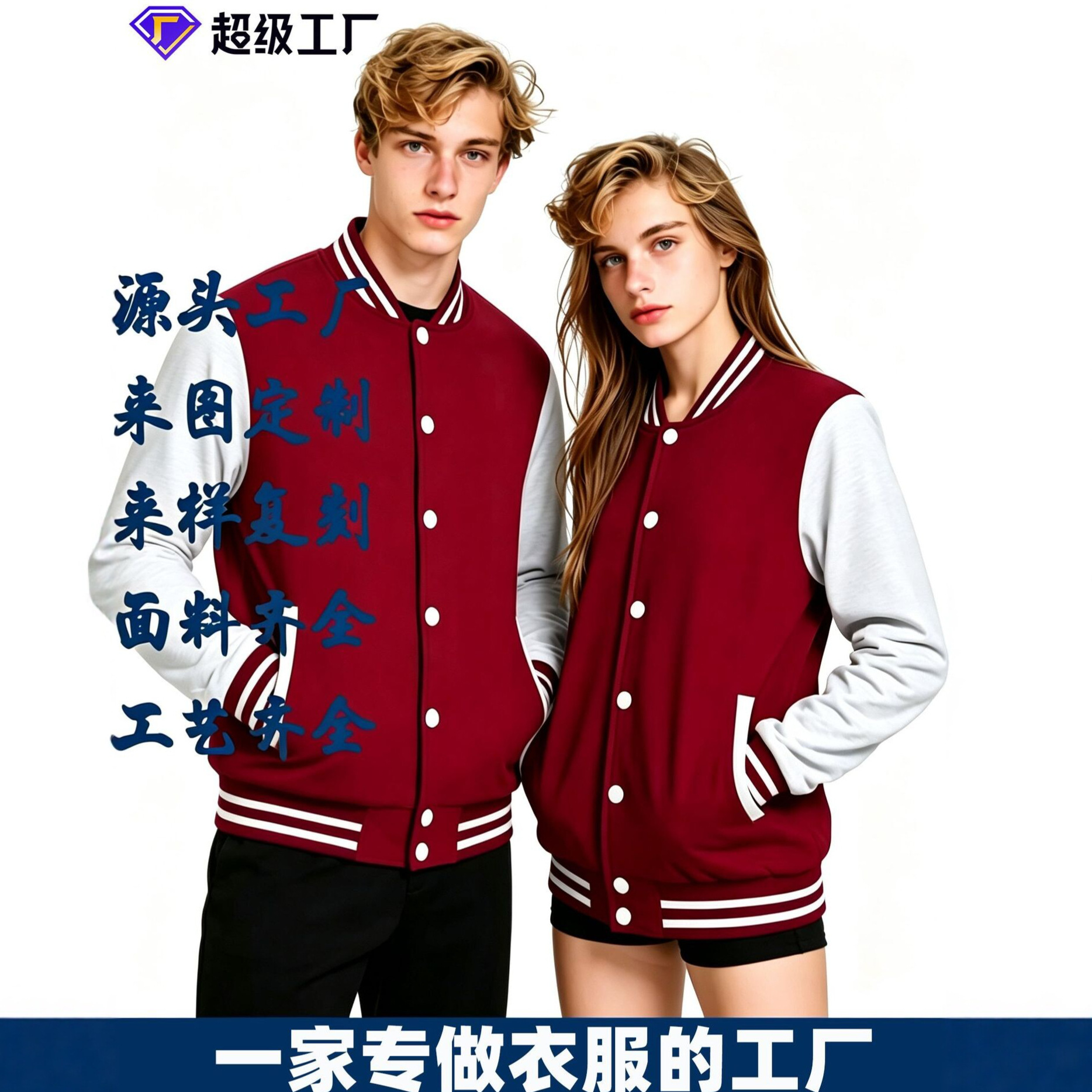 Men's baseball jacket, 2026 new style, loose-fitting casual cardigan, suitable for team-building events and work uniforms, customizable with printed designs and embroidery
