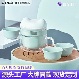 玻璃杯;保温杯;旅行茶具