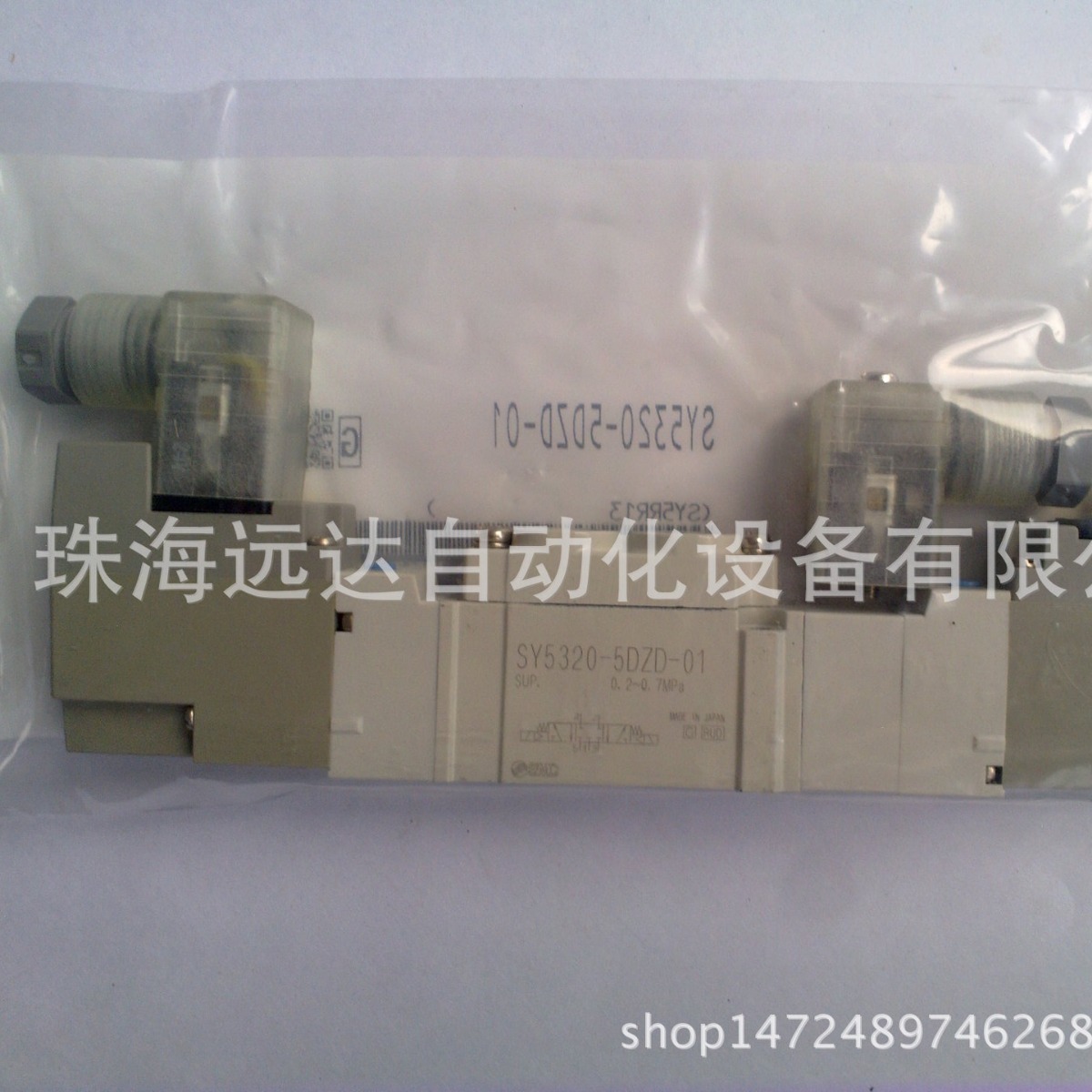 供应SMC电磁阀SY5320-5DZD-01 SY5320-5DZD-01