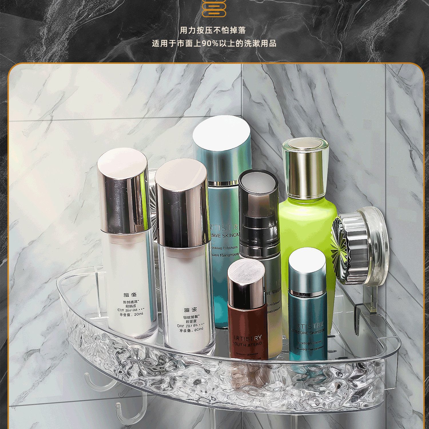 Estante de ventosa corrugado de agua Estante de almacenamiento extraíble triangular Estante de almacenamiento de pared para baño sin perforación