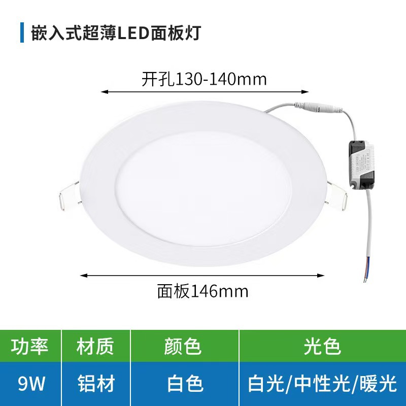 Lámpara de caída de LED pequeña ventana flotante de entrada de techo redonda sin agujero sin lámpara principal anti-deslumbramiento lámpara de panel de entrada