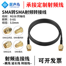 �n�BSMA�DSMA��ĸ�D�Q��sma�Dsma���L��������lͬ�SRG58�B�Ӿ�