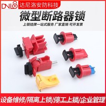 DNLO΢��С�Ͷ�·���������������ذ�ȫ���տ���DZ47 C45 mcb����