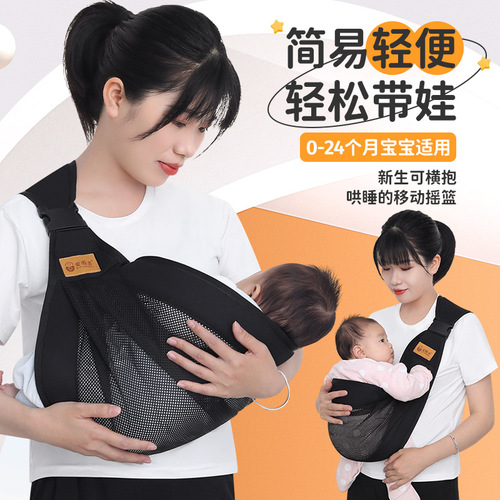 Backpack Baby Front Carry Waist Seat Easy Outdoors Four Seasons Breathable Newborn Baby Toddler Horizontal Hold Baby Carrier