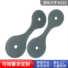 工厂批发 手袋箱包耳贴 盒子PVC环保耳仔 塑料双面回头介子H133