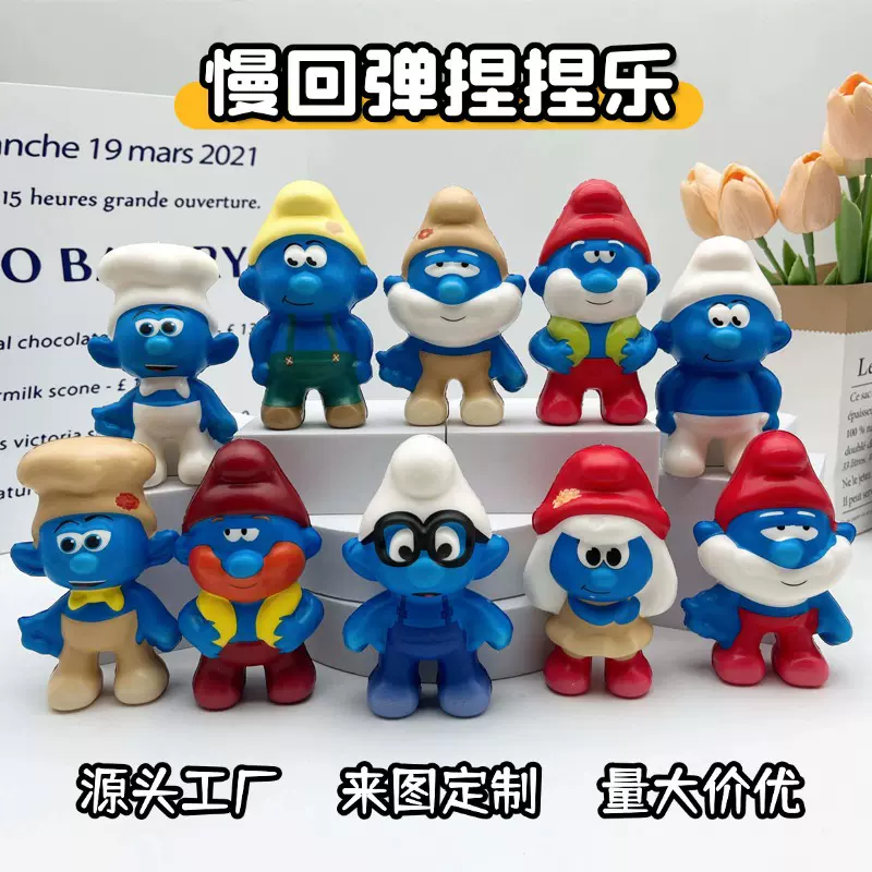 跨境爆款经典蓝精灵慢回弹捏捏乐pu发泡玩具创意公仔摆摊小商品
