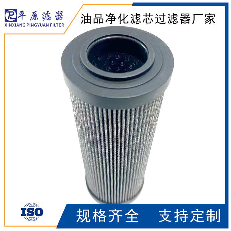 HC2235FDS6Z齿轮箱滤芯HC2235FDT15Z颇尔滤芯HC2236FDN10翡翠滤芯