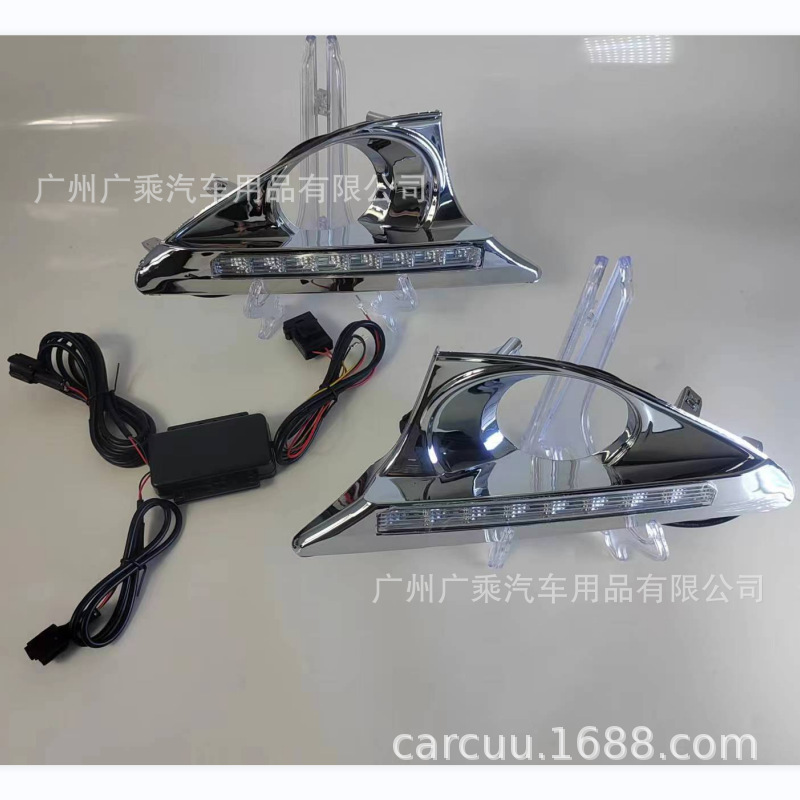 Adecuado para 11-12-13 Toyota Camry Luz de marcha diurna luz blanca 2-color de dirección