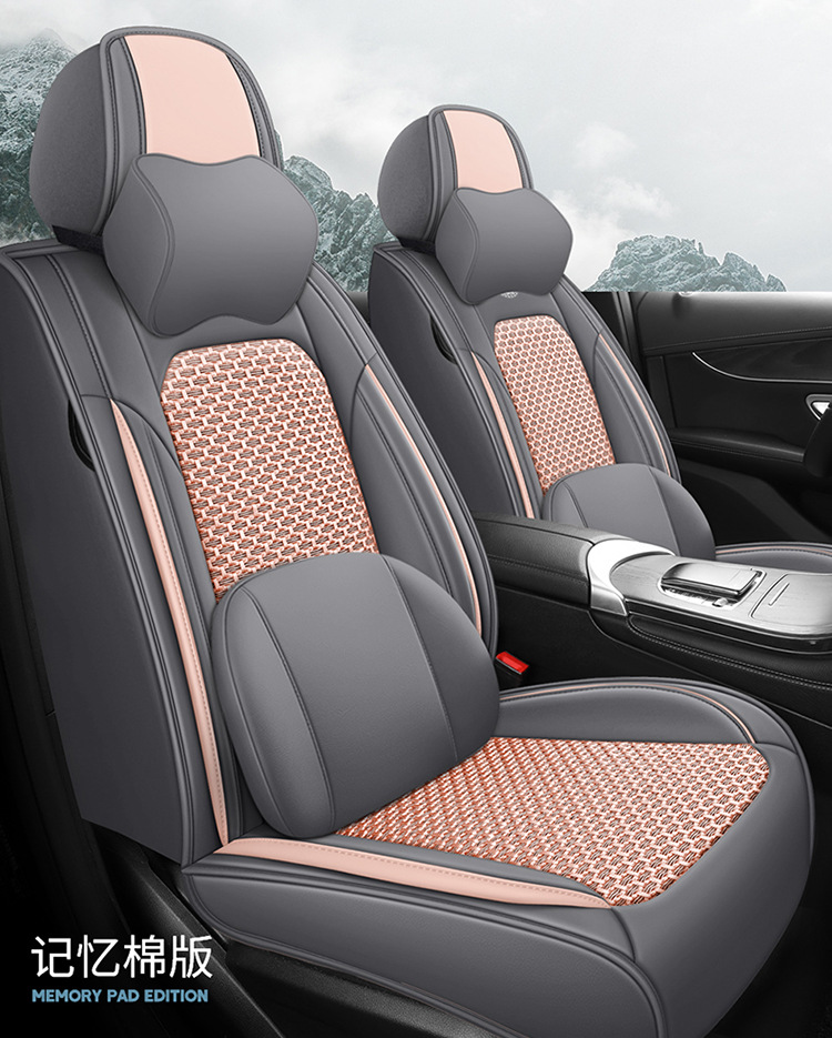 Foreign Trade Cross-Border Full Leather Ice Silk Car Seat Cover Car Seat Cushion Universal Four-Season Car Seat Cover Car Seat Cushion