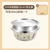 Antibacterial shatterproof cover, 22cm
