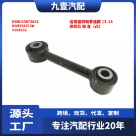 车身及附件;其他发动系统;汽车传感器