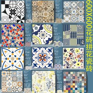 Tile 600X600 Tile Parquet Living Room Floor Tile Balcony Kitchen Bathroom Floor Tile Homestay Special Tile