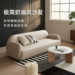 厂家定制奶油风沙发极简小户型客厅网红款法式奶油白家用沙发批发