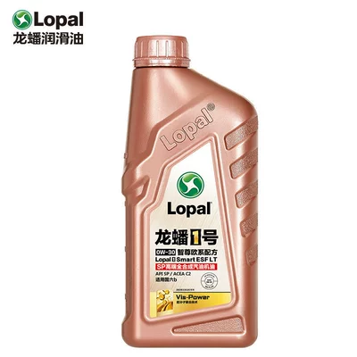 0W30 Fully Synthetic Engine Oil – Gasoline Engine Oil
