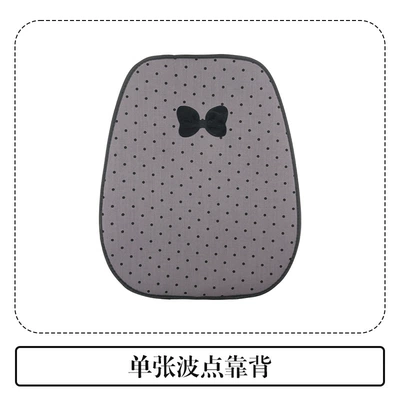 Seat cushion, seat cover All Seasons, Half-Pack Seat Cover - pxd-backrest-polka-dot