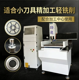 电动雕刻机;数控机床;CNC加工