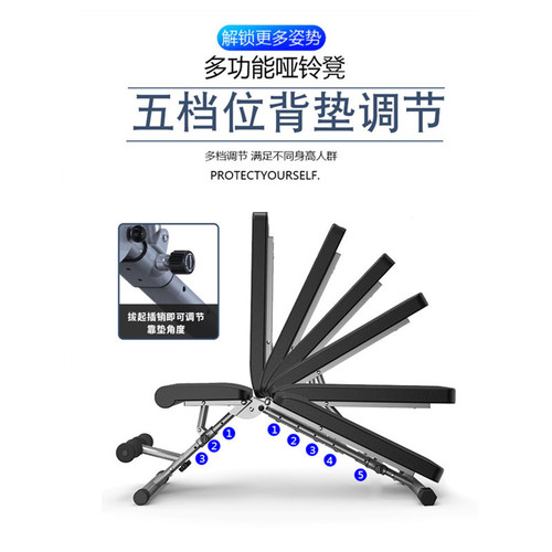 Cross-border commercial foldable bird lying bench dumbbell bench home multifunction fitness chair sit-up abdominal board