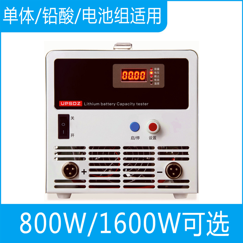 Tester, electronic universal lithium battery, 100v, 60, 60A 2