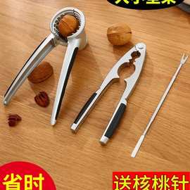 ✅山核桃夹子剥壳器工具家用栗子多功能开核桃坚果的小榛子钳