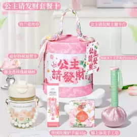 商务礼品套装;其他礼品包装;相册