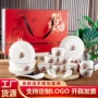 定制新年陶瓷碗筷碗碟