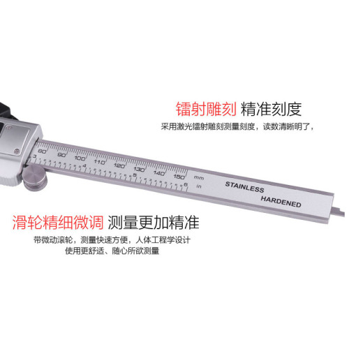 Stainless steel vernier caliper digital display high precision fishing rod guide eye measurement repair tool guide ring 0-150mm industrial