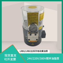 �󻬱�LRB1-K10/2Z I�綯���ͱ�380V����վ�崲���ͱ�LRB2