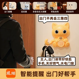 冰箱贴;蓝牙自拍器;学习/早教机