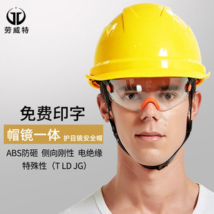 Laoweit National Standard Abs Thickeneded Safety Helmet Construction Site Construction Leader Construction Engineering Breathable Helmet Printed Logo
