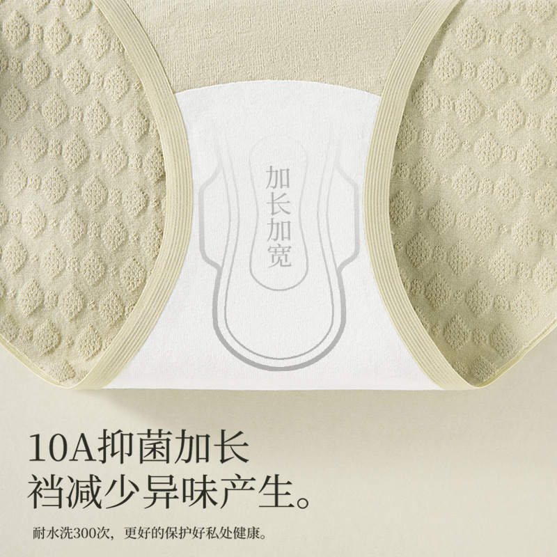 Algodón puro grado 10A entrepierna antibacteriana entrepierna de algodón puro entrepierna sin costuras transpirable con horquilla alta y sin piernas