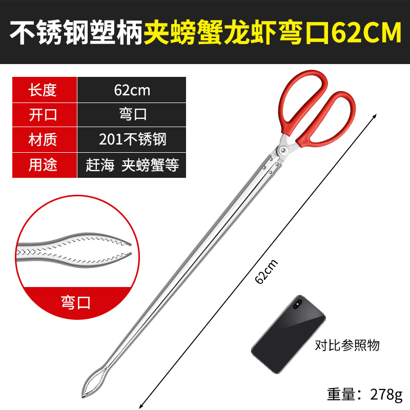 스테인레스 스틸 곡선 입 모델 62cm