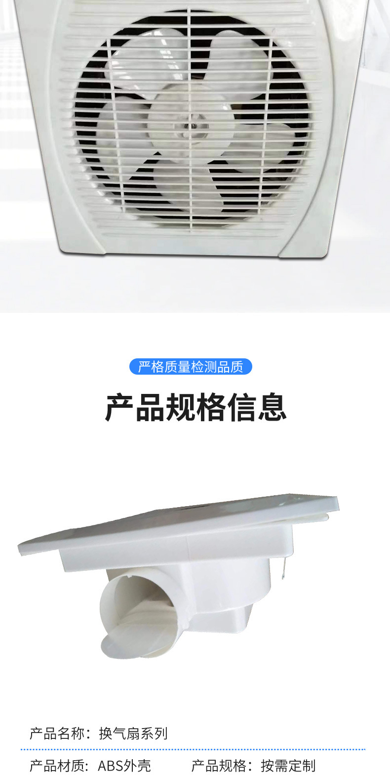 换气扇_04.jpg