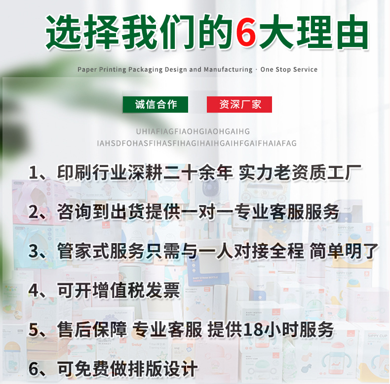 G-_特利珑-诚信通新店_详情页_详情页_01.jpg